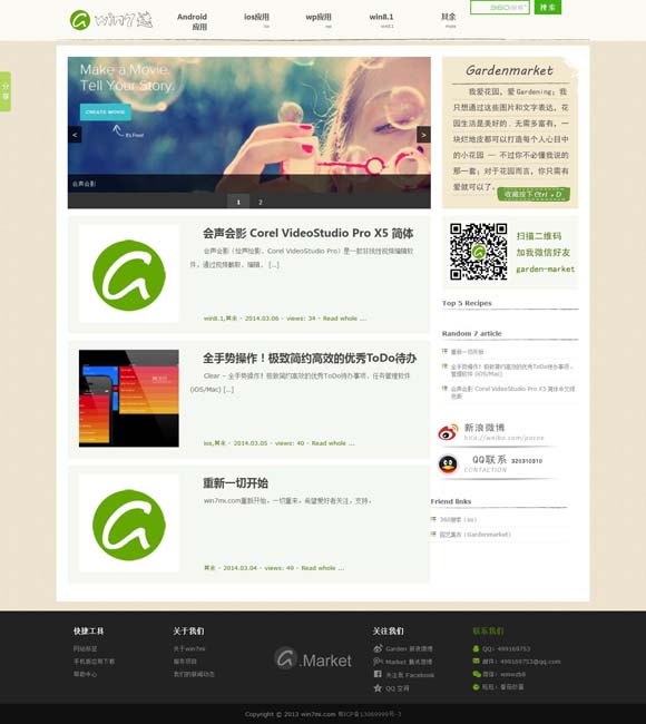 彩吧论坛福彩3d预测汇总大全 《斗笑社3》：以“熟人局”为纽带，传递真挚情感与欢乐
